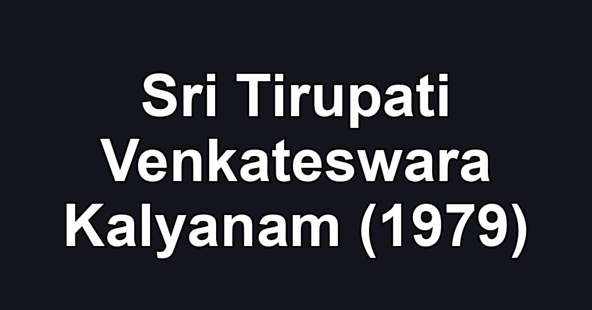 Sri Tirupati Venkateswara Kalyanam (1979)
