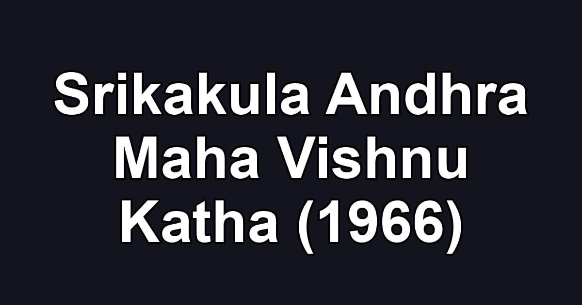 Srikakula Andhra Maha Vishnu Katha (1966)