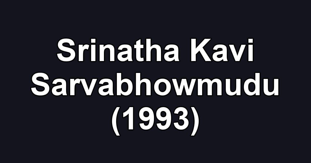 Srinatha Kavi Sarvabhowmudu (1993)