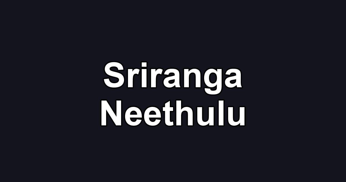 Sriranga Neethulu