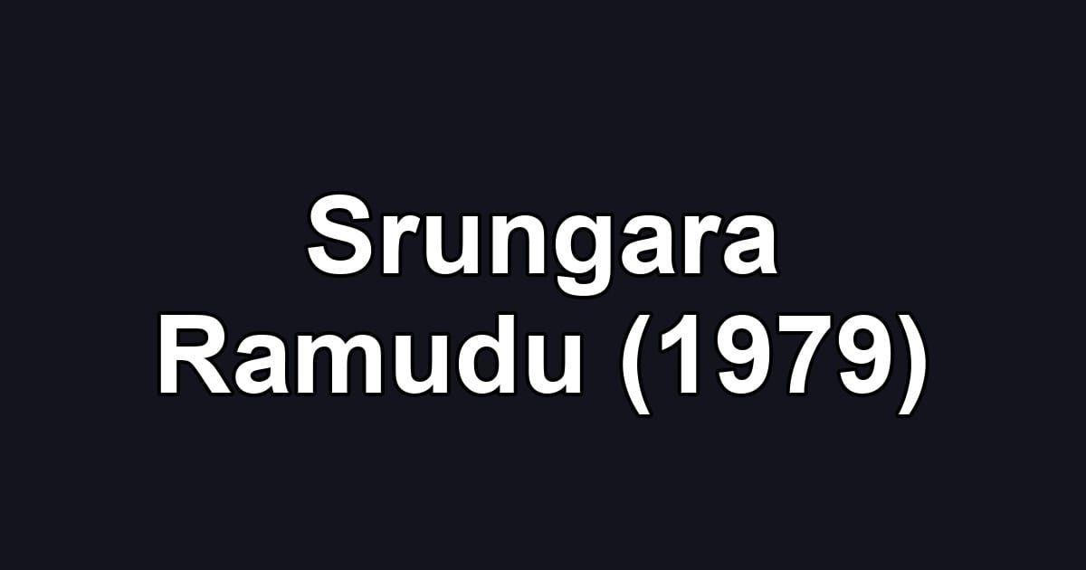 Srungara Ramudu (1979)