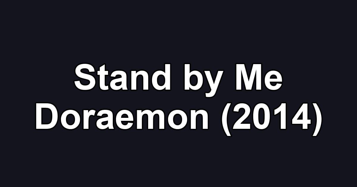 Stand by Me Doraemon (2014)