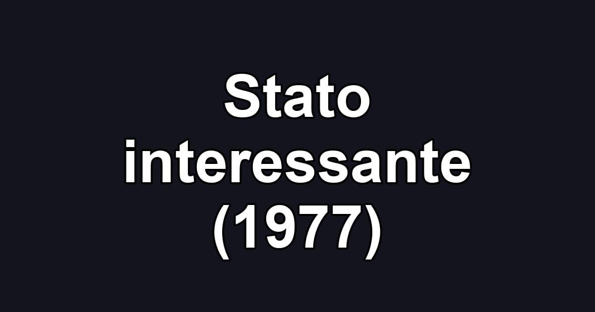 Stato interessante (1977)