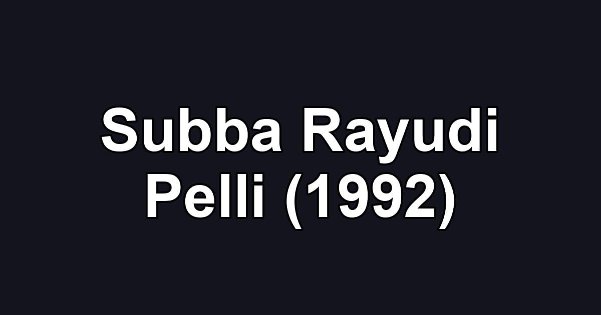 Subba Rayudi Pelli (1992)