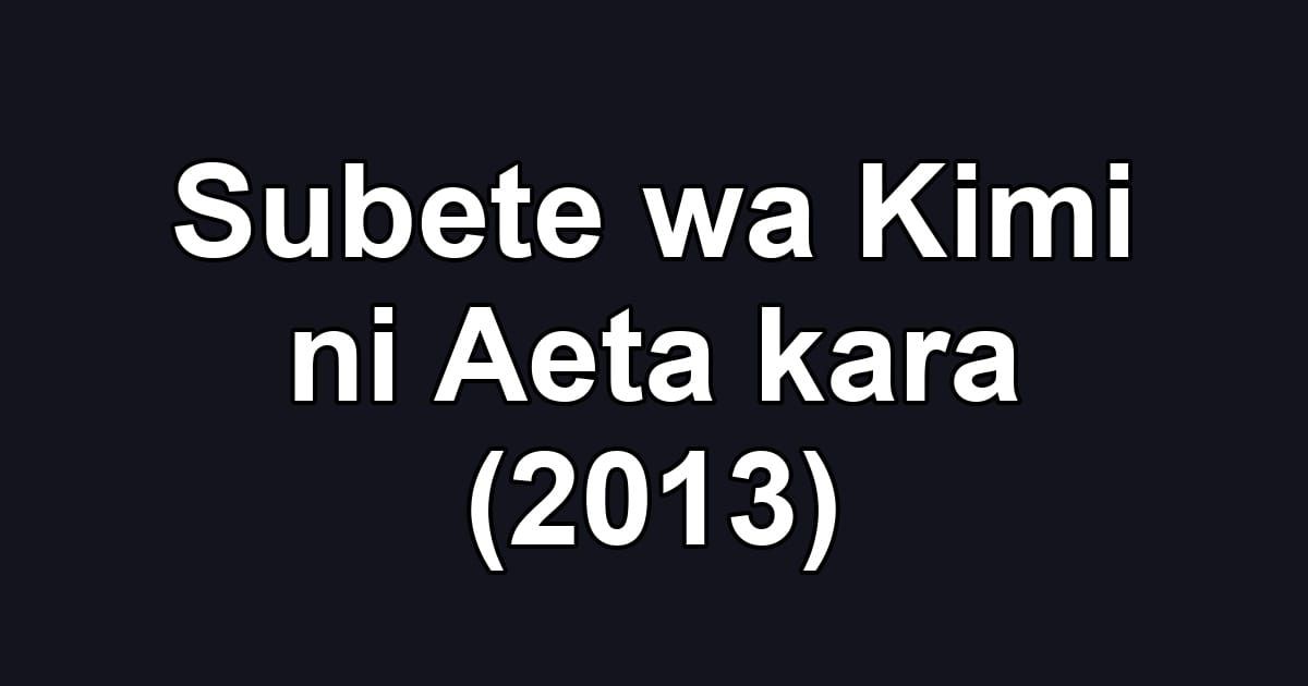 Subete wa Kimi ni Aeta kara (2013)