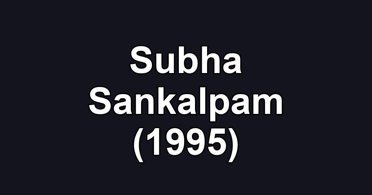 Subha Sankalpam (1995)