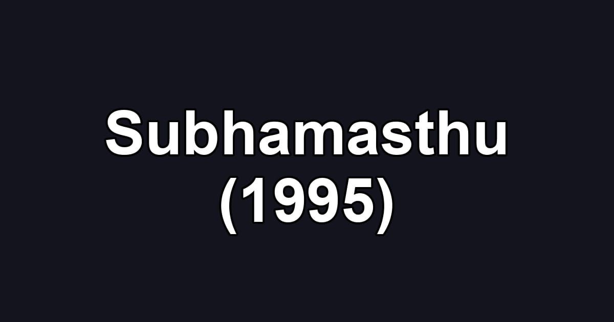 Subhamasthu (1995)
