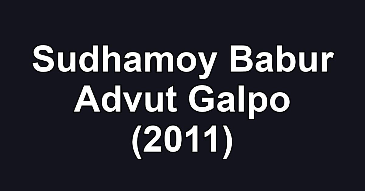 Sudhamoy Babur Advut Galpo (2011)