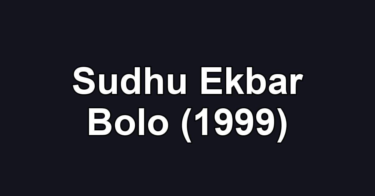 Sudhu Ekbar Bolo (1999)