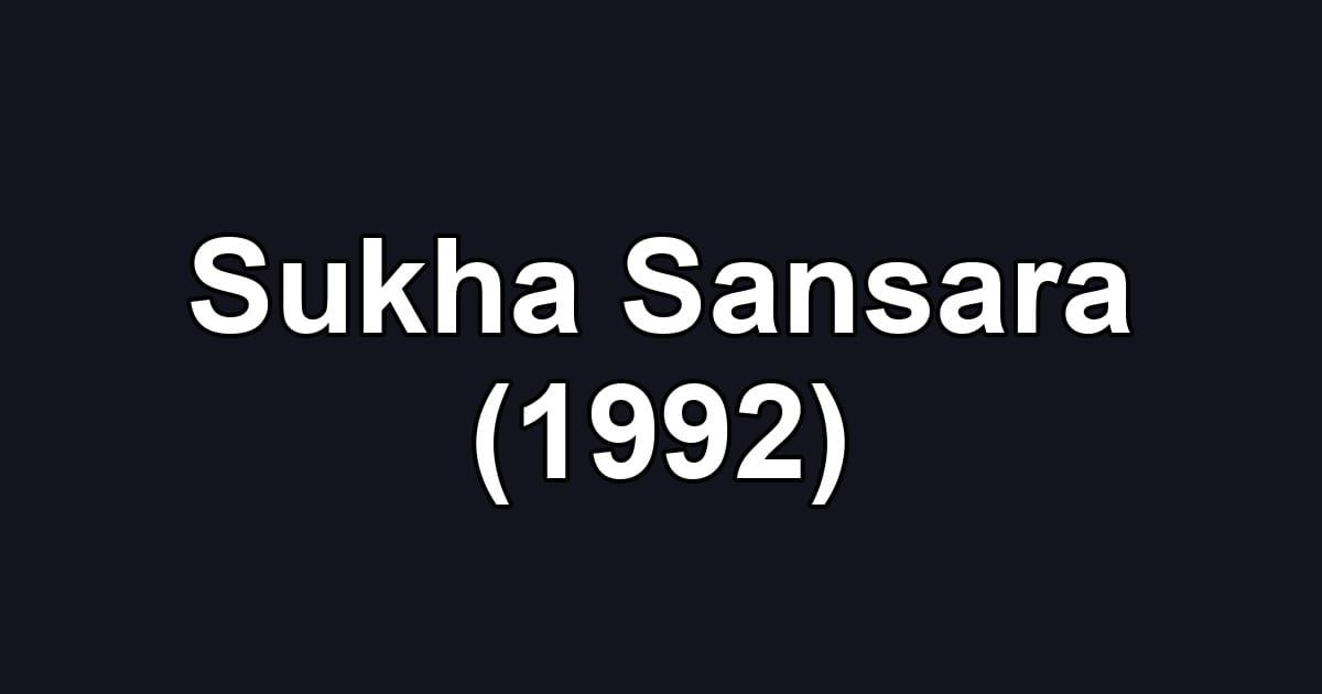 Sukha Sansara (1992)