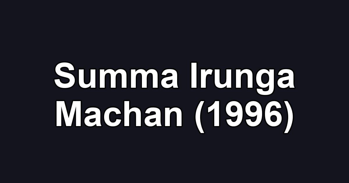 Summa Irunga Machan (1996)