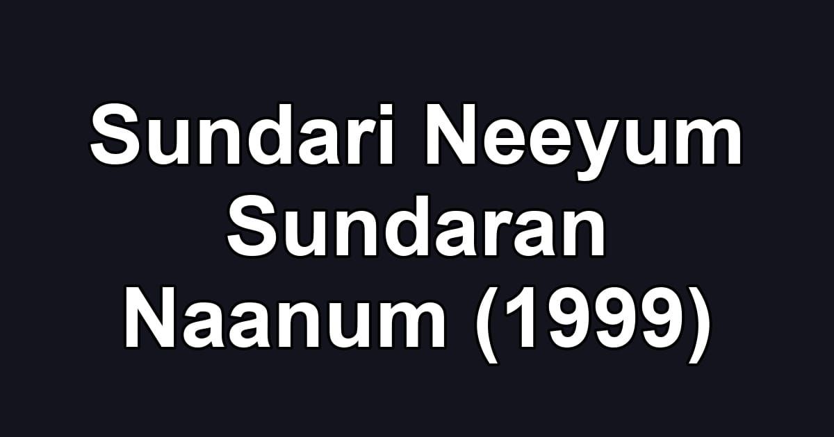 Sundari Neeyum Sundaran Naanum (1999)