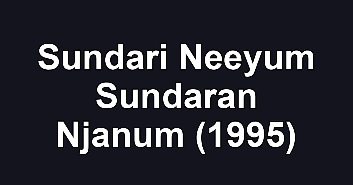 Sundari Neeyum Sundaran Njanum (1995)