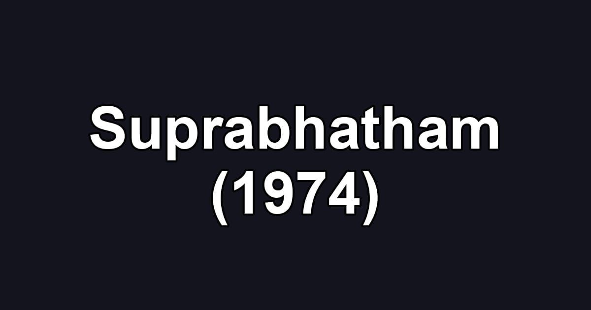 Suprabhatham (1974)