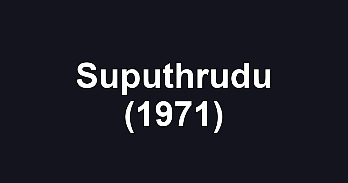 Suputhrudu (1971)