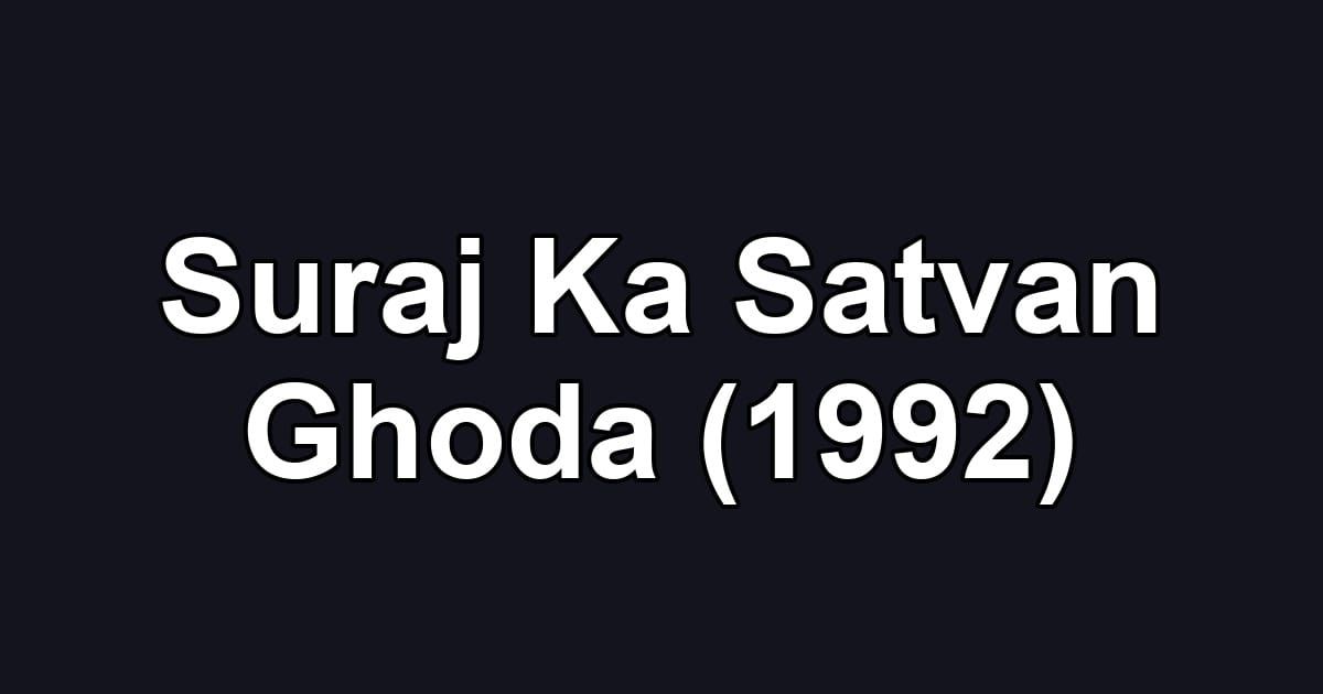 Suraj Ka Satvan Ghoda (1992)