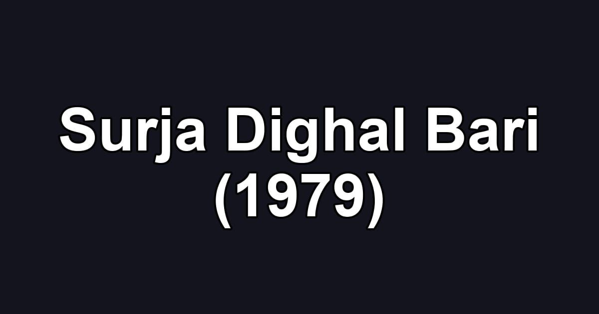 Surja Dighal Bari (1979)