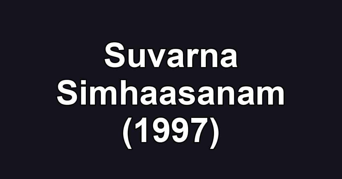 Suvarna Simhaasanam (1997)