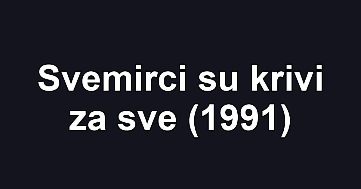 Svemirci su krivi za sve (1991)