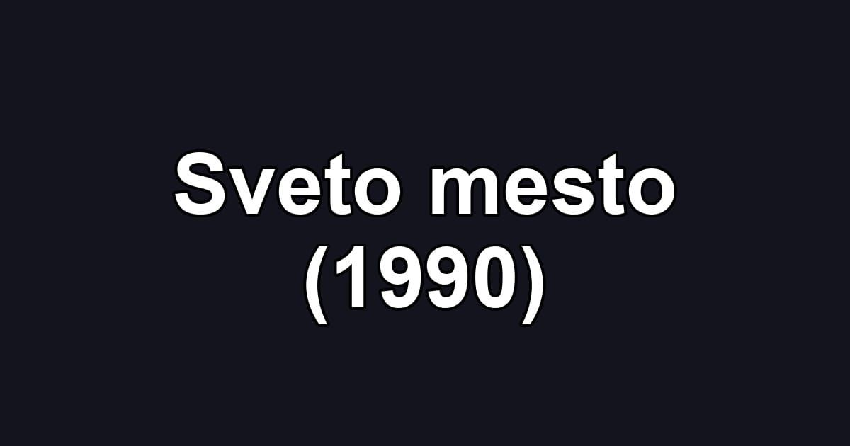 Sveto mesto (1990)