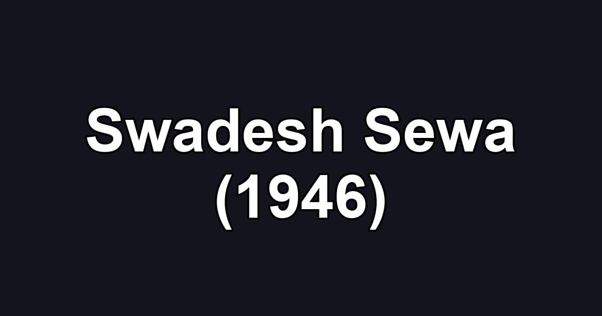 Swadesh Sewa (1946)