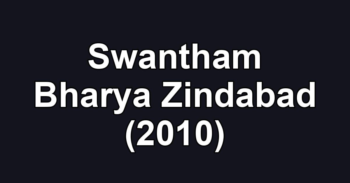 Swantham Bharya Zindabad (2010)