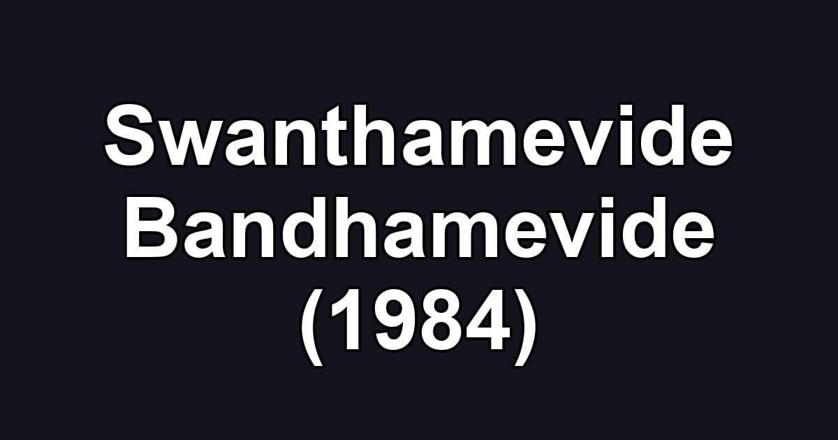 Swanthamevide Bandhamevide (1984)