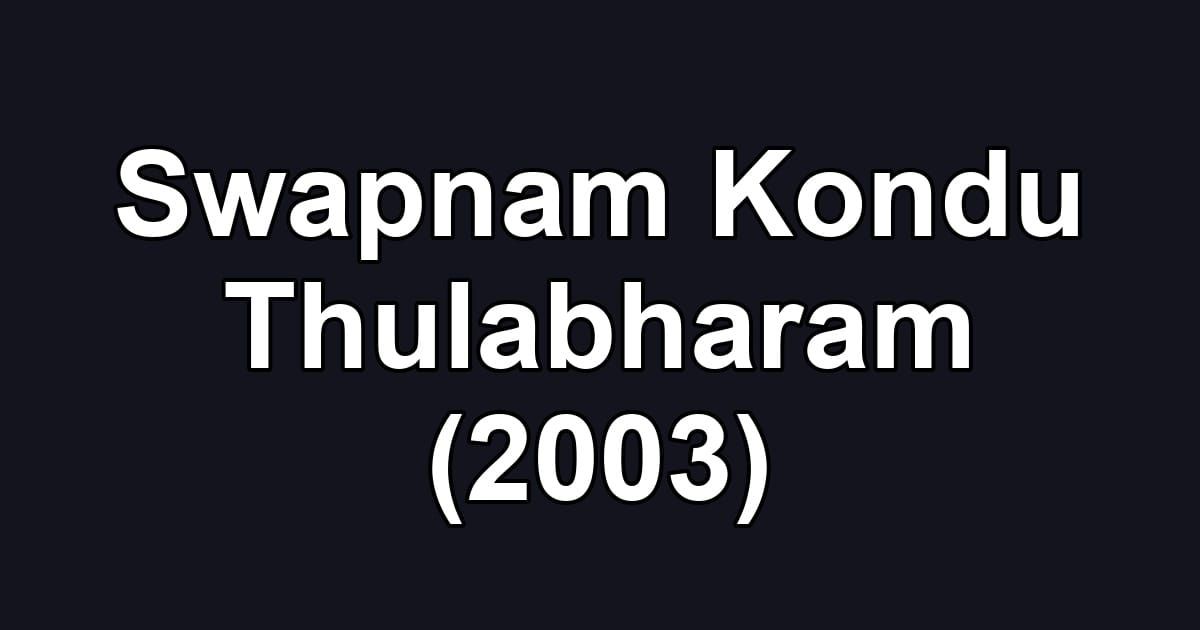 Swapnam Kondu Thulabharam (2003)