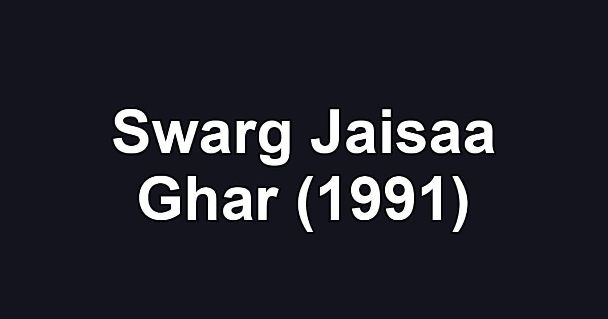 Swarg Jaisaa Ghar (1991)