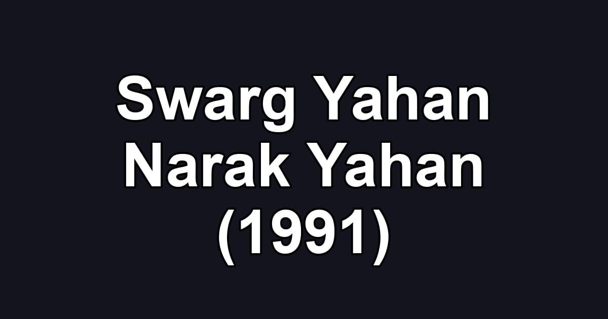 Swarg Yahan Narak Yahan (1991)