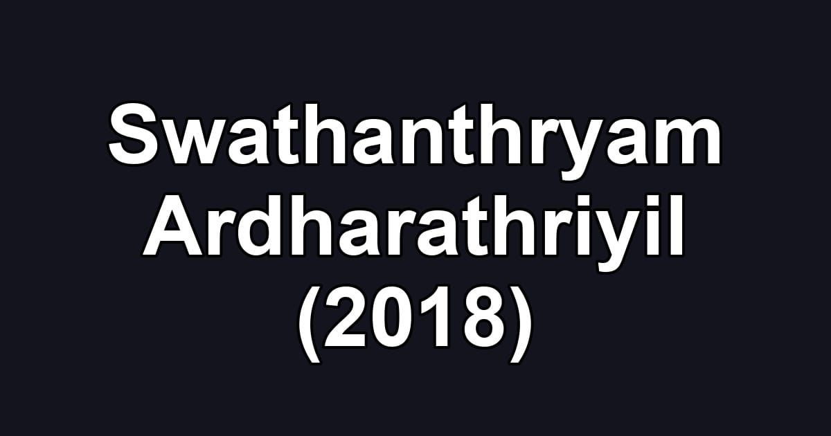 Swathanthryam Ardharathriyil (2018)