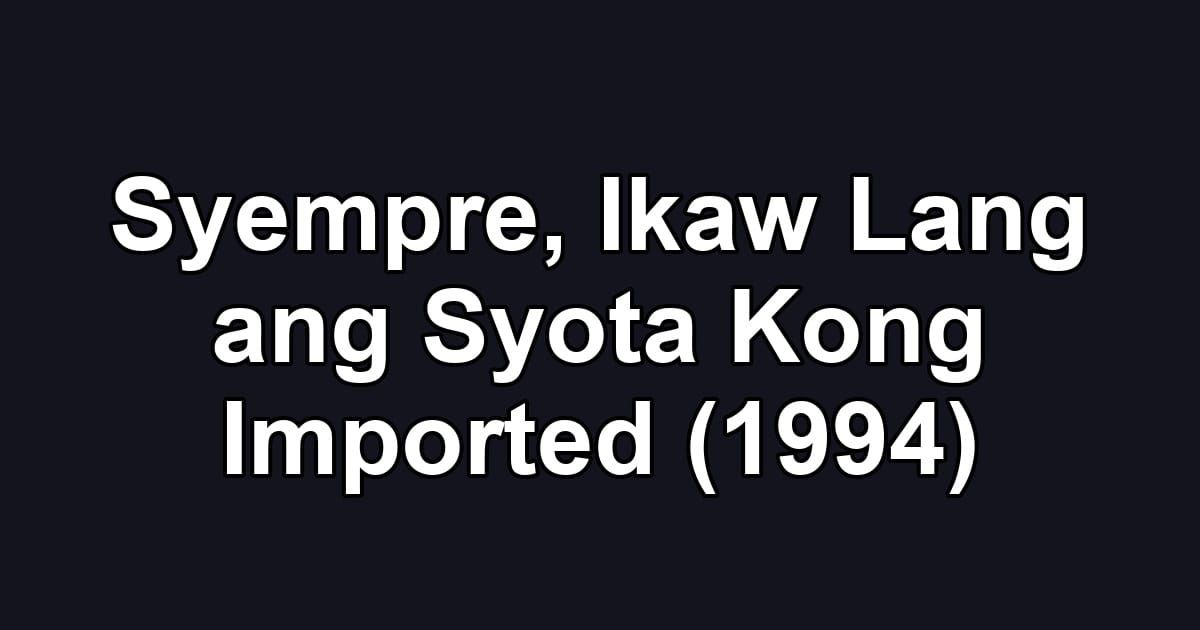 Syempre, Ikaw Lang ang Syota Kong Imported (1994)