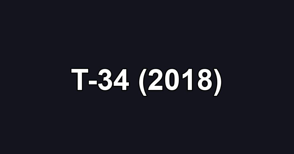 T-34 (2018)