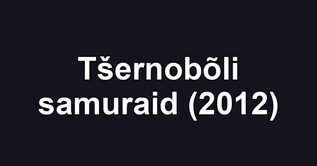 Tšernobõli samuraid (2012)