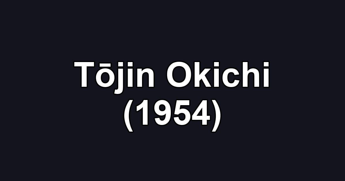 Tōjin Okichi (1954)