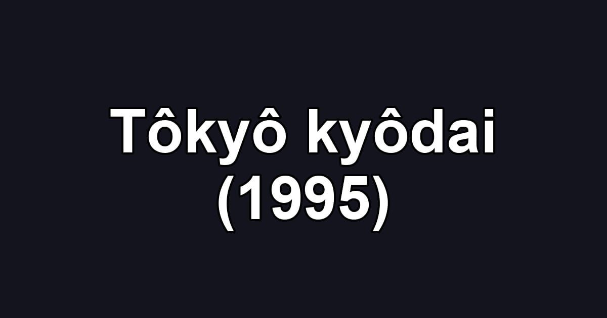 Tôkyô kyôdai (1995)