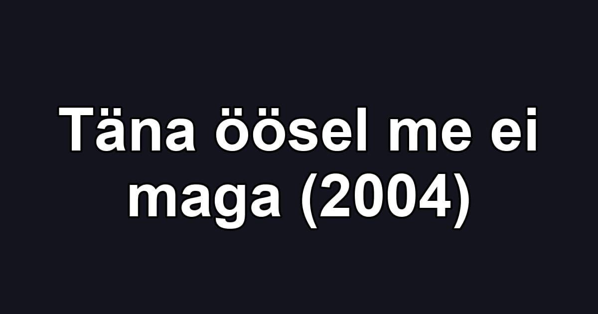 Täna öösel me ei maga (2004)