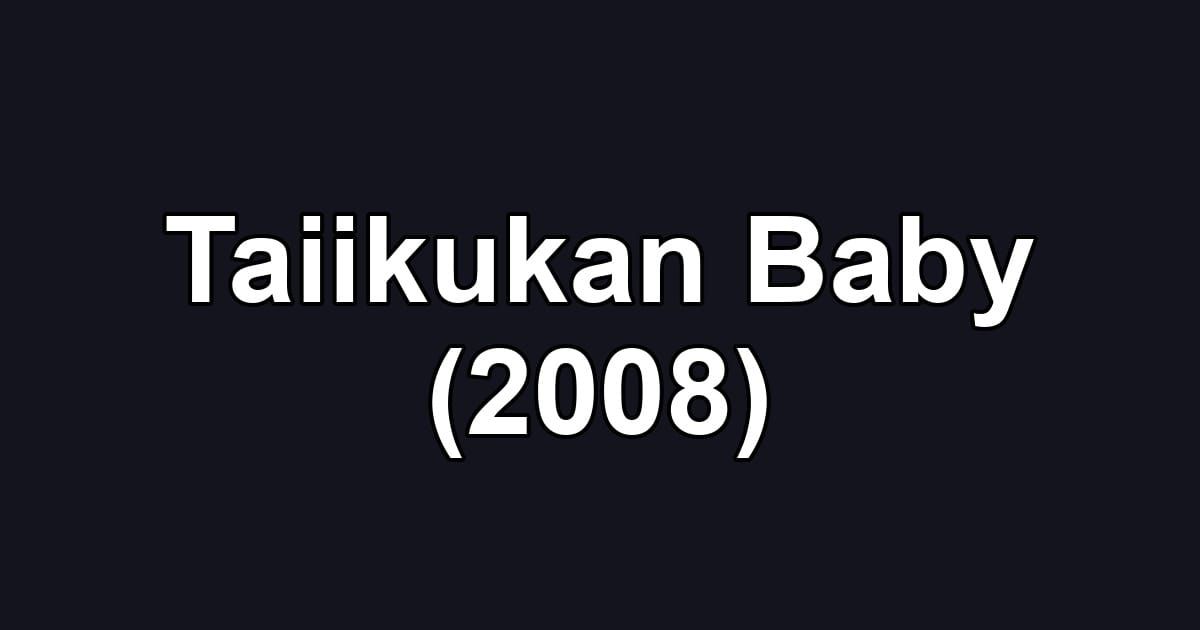 Taiikukan Baby (2008)