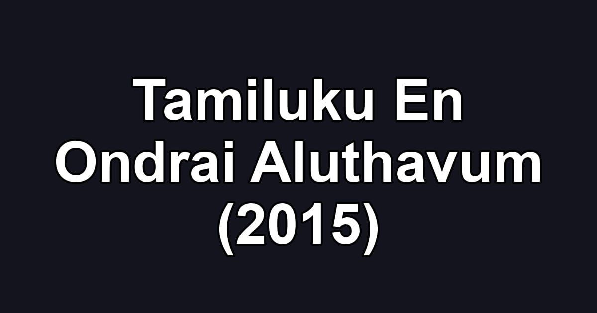 Tamiluku En Ondrai Aluthavum (2015)