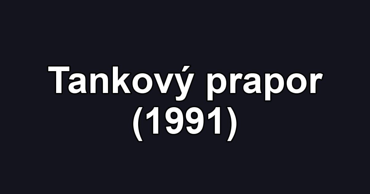 Tankový prapor (1991)