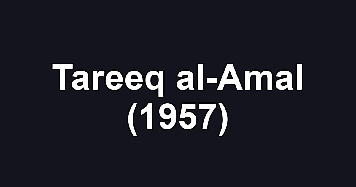 Tareeq al-Amal (1957)
