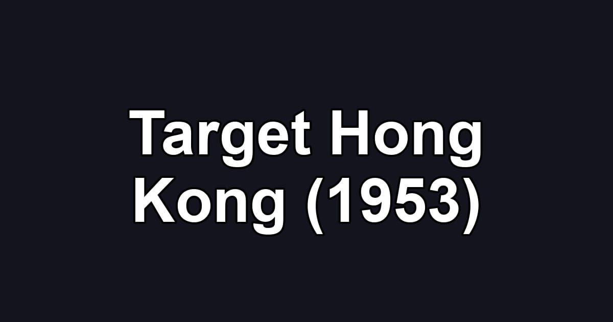 Target Hong Kong (1953)