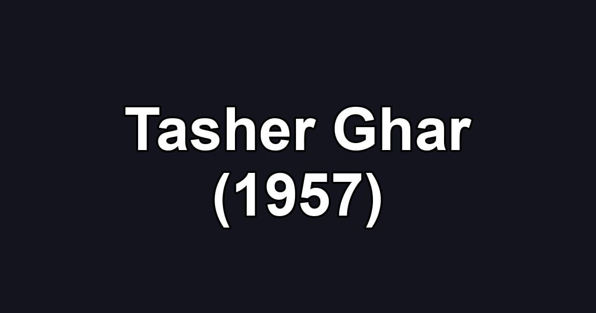 Tasher Ghar (1957)