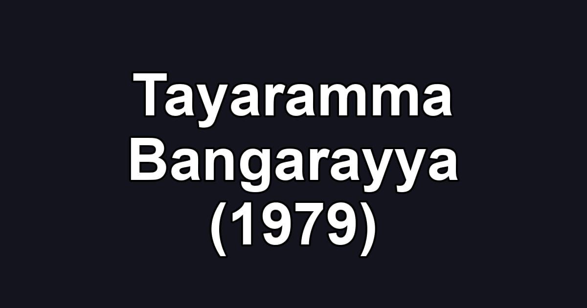 Tayaramma Bangarayya (1979)