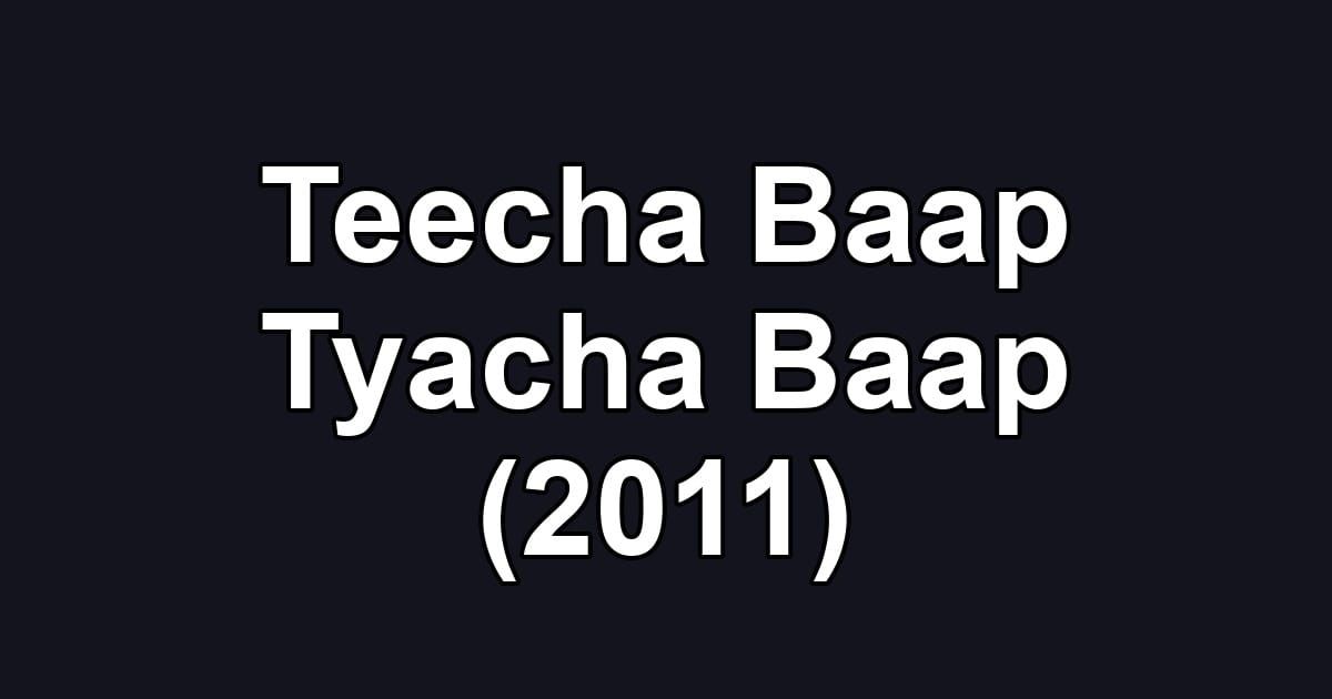 Teecha Baap Tyacha Baap (2011)