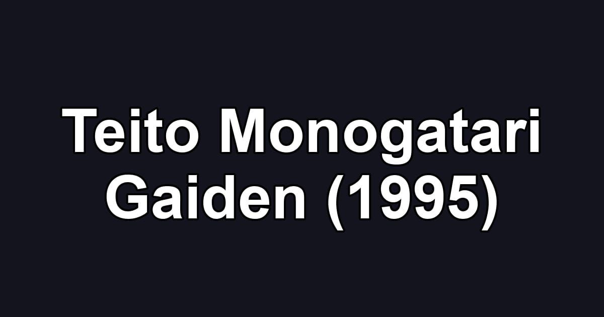 Teito Monogatari Gaiden (1995)