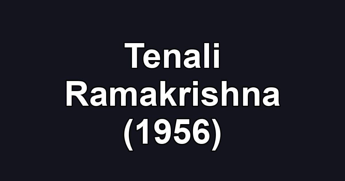 Tenali Ramakrishna (1956)