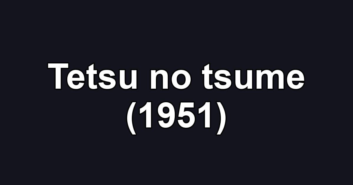 Tetsu no tsume (1951)