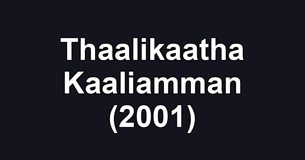 Thaalikaatha Kaaliamman (2001)
