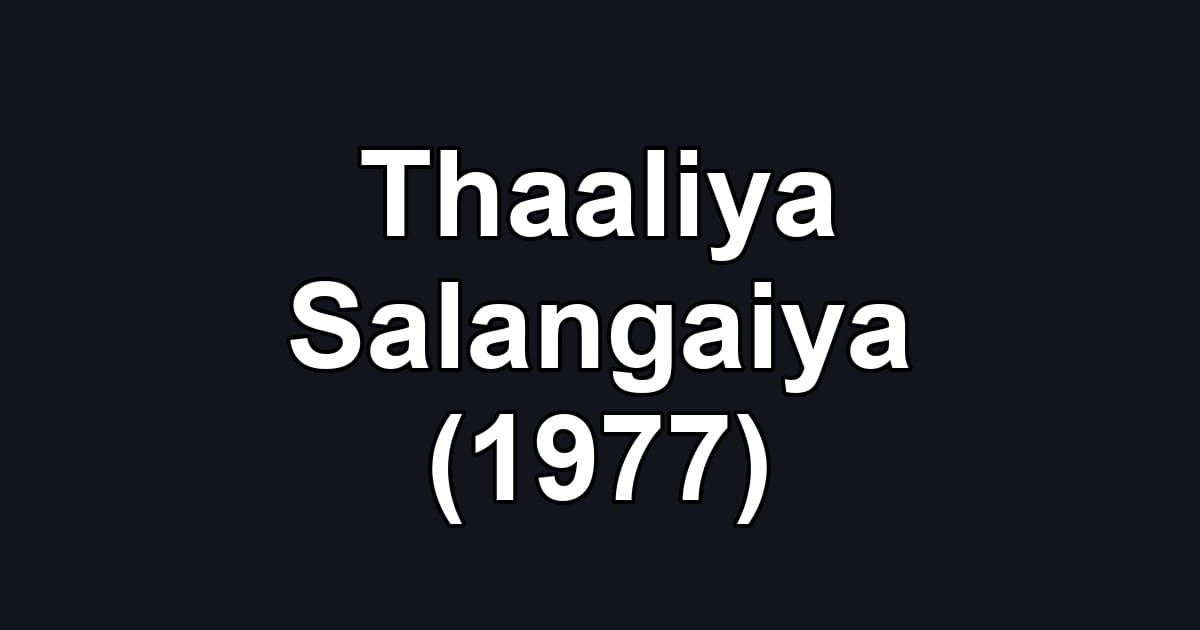 Thaaliya Salangaiya (1977)